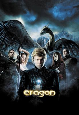 image for  Eragon movie