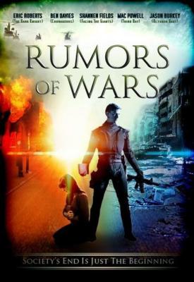 poster for Rumors of Wars 2014
