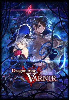 image for Dragon Star Varnir: Complete Deluxe Edition + All DLCs + Bonus Content game