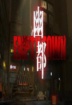 poster for Empty Town