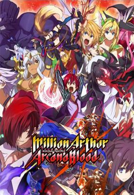 image for Million Arthur: Arcana Blood - Limited Edition + Multiplayer game