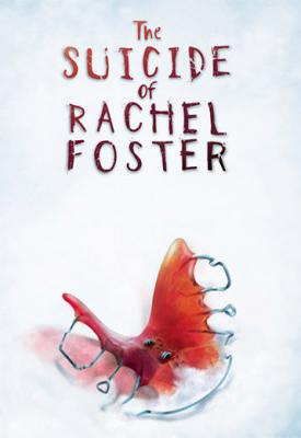 image for The Suicide of Rachel Foster v1.0.3B game