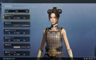 screenshoot for  Dynasty Warriors 9: Empires v1.0.1.1 + 23 DLCs