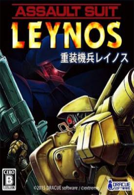poster for Assault Suit Leynos