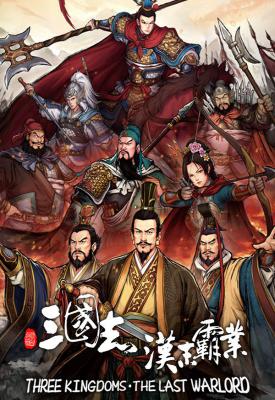 poster for Three Kingdoms: The Last Warlord v1.0.0.2034 + 2 DLCs
