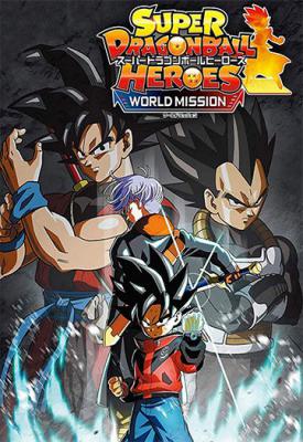 poster for Super Dragon Ball Heroes: World Mission + 3 DLCs + Multiplayer