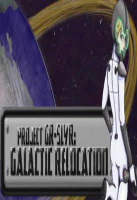 poster for Project G-5LYR Galactic Relocation